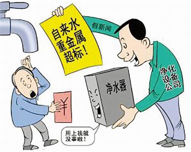安裝家用凈水器要選正規(guī)廠家